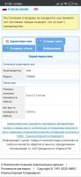Лот: 17027839. Фото: 3. Wi-Fi / Bluetooth адаптер Intel. Компьютеры, оргтехника, канцтовары