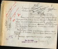 Лот: 19617576. Фото: 4. Телеграмма Николаевской железной... Красноярск