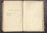 Лот: 20835593. Фото: 12. Собрание романов, повестей и рассказов...