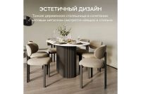 Лот: 25336080. Фото: 8. Стол GENGLASS Trubis wood