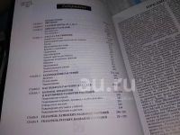 Лот: 11938403. Фото: 20. Все о цветах в вашем саду, д-р...