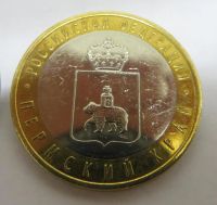 Лот: 6580584. Фото: 2. 10 рублей 2010 г. Пермский край... Монеты