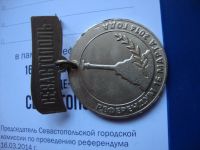 Лот: 14558879. Фото: 2. Крымская медаль с доком оригинал. Значки, медали, жетоны
