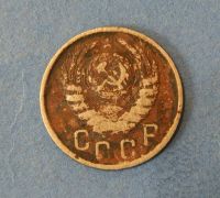 Лот: 9549372. Фото: 2. монета 15 копеек 1943 год... Монеты
