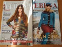 Лот: 17339527. Фото: 3. Журнал Верена Verena 2009-2014. Литература, книги