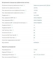 Лот: 16370131. Фото: 3. Процессор intel Core i5 9400 BOX. Компьютеры, оргтехника, канцтовары