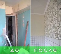 Лот: 7303935. Фото: 5. Ремонт квартир, офисов, коттеджей...