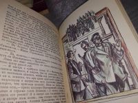 Лот: 17818727. Фото: 6. Нежный А.И. Огонь над песками...