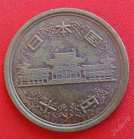Лот: 1589129. Фото: 2. (№749) 10 иен 13 (2001) (Япония... Монеты