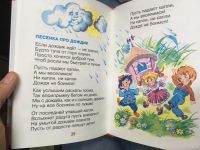 Лот: 13842695. Фото: 3. Юрий Энтин "Бу-ра-ти-но!" и другие... Литература, книги