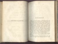 Лот: 21789736. Фото: 4. Мелкие промыслы и производства... Красноярск