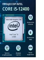 Лот: 25899950. Фото: 2. MSI PRO H610M-G+Intel®Core™i5-12400... Комплектующие