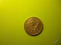 Лот: 1959390. Фото: 2. 1 копейка 1935г.,новый тип. Монеты