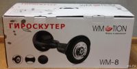 Лот: 7826258. Фото: 2. Гироскутер (граффити желтый) с... Электросамокаты, гироскутеры и комлектующие