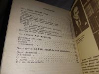 Лот: 19070646. Фото: 3. Вера Лукницкая. Перед тобой земля... Красноярск