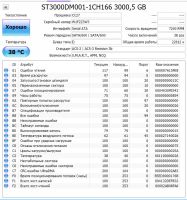 Лот: 8677020. Фото: 2. Seagate Barracuda 3TB (ST3000DM001... Комплектующие