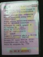 Лот: 16470402. Фото: 6. тойота филдер