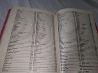 Лот: 18723494. Фото: 7. ок (05..017) Грушко, Е.А.; Медведев...