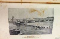 Лот: 13837614. Фото: 7. Александр Сергеевич Пушкин. Сборник...