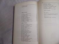 Лот: 25592133. Фото: 14. оз..вбр...(4092331А) Тик, Нат...