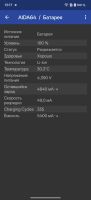 Лот: 25850478. Фото: 6. OnePlus 12 12-256 Gb IN