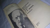 Лот: 11862316. Фото: 3. Путеводитель: Красноярский филиал... Литература, книги