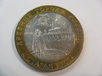 Лот: 18315374. Фото: 2. 10 рублей 2002 года. Старая Русса... Монеты