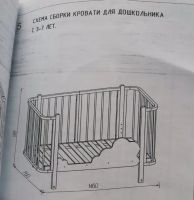 Лот: 22187619. Фото: 6. Детская кроватка-трансформер Можгинский...