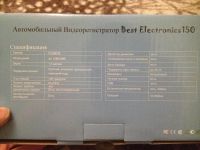 Лот: 4972960. Фото: 2. Видеорегистратор Best Electronics... Оснащение, оборудование, аксессуары