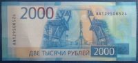Лот: 11299272. Фото: 2. 2000 рублей 2017 года Серия АА... Банкноты