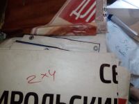 Лот: 7526212. Фото: 10. баннер б/у.