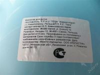 Лот: 1262572. Фото: 2. Польская большая ванночка в отличном... Кормление и уход, гигиена