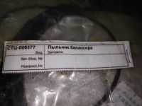 Лот: 12325898. Фото: 2. пыльник балансира.....сделано... Автозапчасти