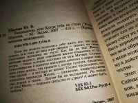 Лот: 18150971. Фото: 3. Одним лотом 5 детективов Юлии... Красноярск