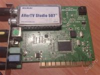 Лот: 675954. Фото: 3. TV-тюнер "AVerTV AVerMedia 507... Компьютеры, оргтехника, канцтовары