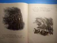 Лот: 20617650. Фото: 3. Максим Горький Воробьишко Художник... Литература, книги