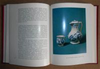 Лот: 5995444. Фото: 9. Книга Творческие проблемы современных...