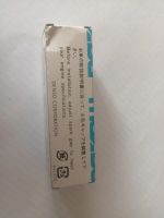 Лот: 21784887. Фото: 2. Свеча Mazda BP02-18-110(K16PR-U11... Автозапчасти