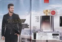Лот: 8242011. Фото: 6. Парфюмерная вода Avon эйвон Alpha...