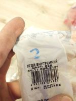 Лот: 13955995. Фото: 3. Соединители и углы внутренние... Строительство и ремонт