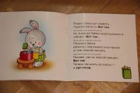 Лот: 2867493. Фото: 3. Мамин помощник. Начинаем говорить... Литература, книги