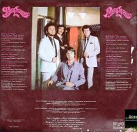 Лот: 8639939. Фото: 2. LP - группа "Фоноекспрес" (отличное... Коллекционирование, моделизм