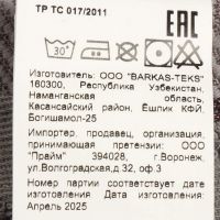 Лот: 25557457. Фото: 8. Полотенце лицевое 30х50 см, 100...