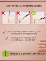 Лот: 18842280. Фото: 4. Щетка скребок для удаления шерсти... Красноярск