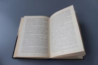 Лот: 12426172. Фото: 5. книга Тавро кассандры Ч. Айтматов