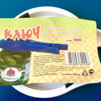 Лот: 4136642. Фото: 4. Ключ для открывания винтовых крышек... Красноярск