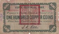 Лот: 21510376. Фото: 2. Китай 100 медных монет 1914 Hupeh... Банкноты