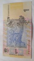 Лот: 19134460. Фото: 2. Украина 1 гривна. Банкноты