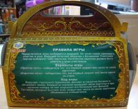 Лот: 934069. Фото: 2. Русское лото. Игрушки
