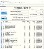 Лот: 25709245. Фото: 2. Жесткий диск 3.5" Seagate Desktop... Комплектующие